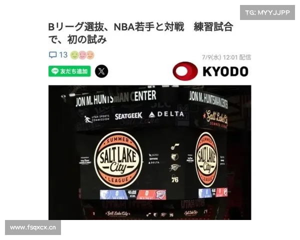 日本B联赛:点燃篮球激情,带动日本篮球崛起的新动力 日本B联赛:点燃篮球激情,带动日本篮球崛起的新动力