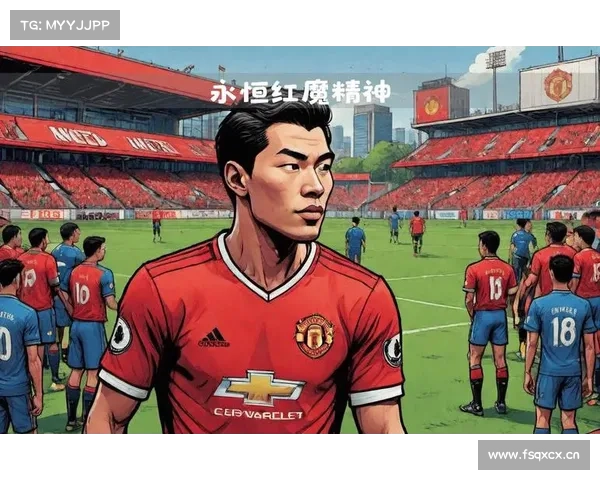 曼联传奇崛起与辉煌历程解析 红魔精神与未来征途展望 曼联传奇崛起与辉煌历程解析 红魔精神与未来征途展望